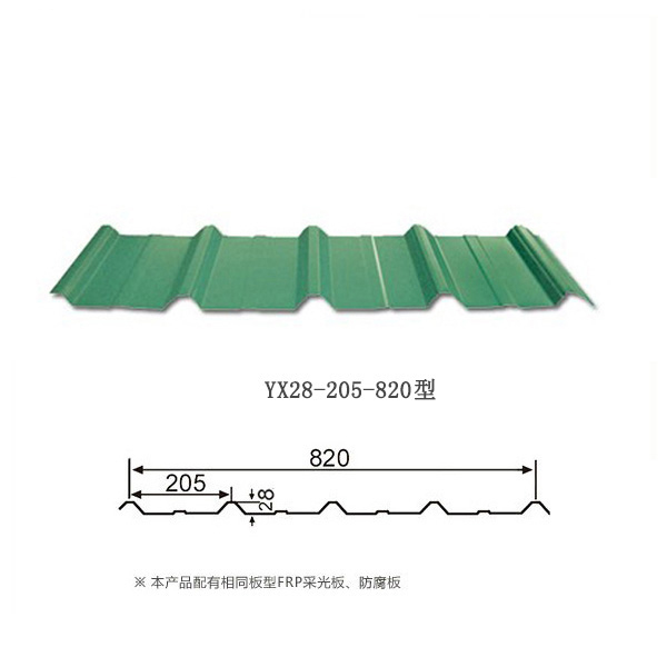 YX28-205-820彩鋼板