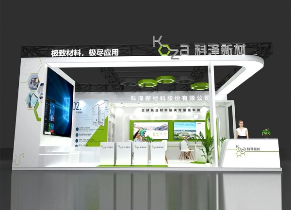 個人護理用品博覽會展臺沒記憶點？54平這樣搭，3萬預算讓逛展人主動掏手機拍！