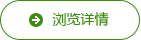 更多